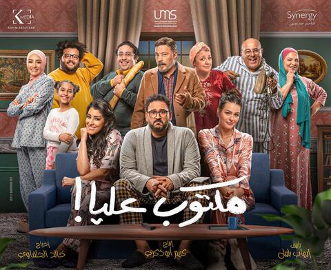 دنيا سمير غانم تكشف أهم نصيحة في تربية ابنتها كايلا.. جربيها مع طفلك