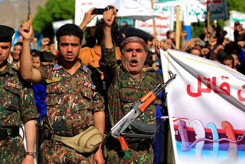 Houthis Target Aramco Facility in Saudi Arabia (AFP)