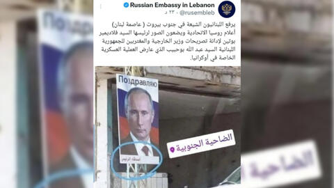 “Lebanese Shiites Support Putin”: Russian Embassy in Lebanon Stirs Debate