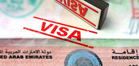 الإمارات: أبرز التعديلات على قوانين الإقامة