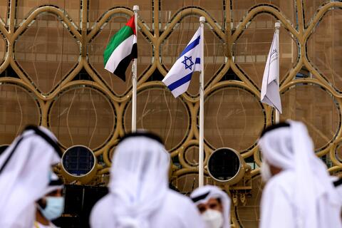 UAE-Israel Trade Agreements Reach a Historic Milestone 