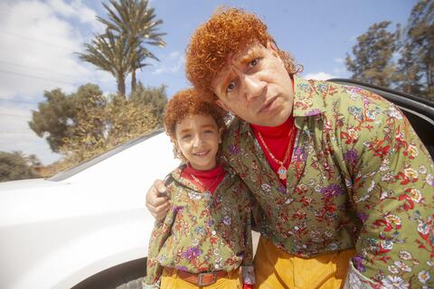 صيت 