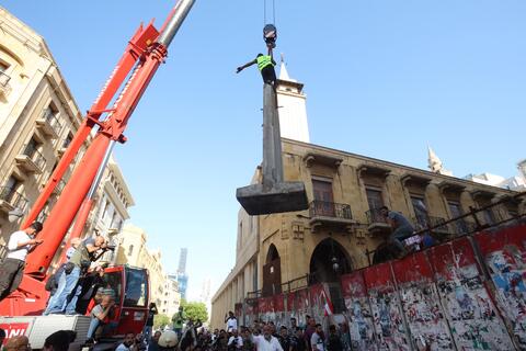 Lebanon Removes The 'Wall of Shame' Around Parliament