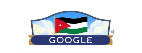 Google Celebrates Jordan's Independence Day