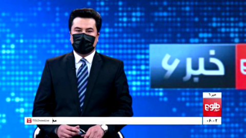 Challenging Taliban: Male TV Presenters Cover Faces in Solidarity With Women