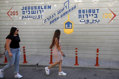 Lebanon vs Israel: Fears of a New Battle Over Natural Gas