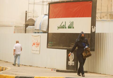 Iraq Crisis: Former PM Audio Leaks Anger Religious Leader