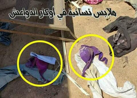 غارة اميركية تقضي على زعيم داعش في سورية