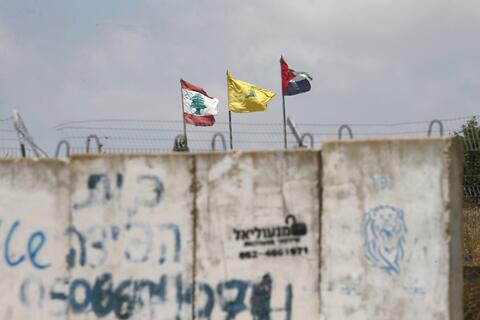 Lebanon, Israel Expect Maritime Border Accord in September 
