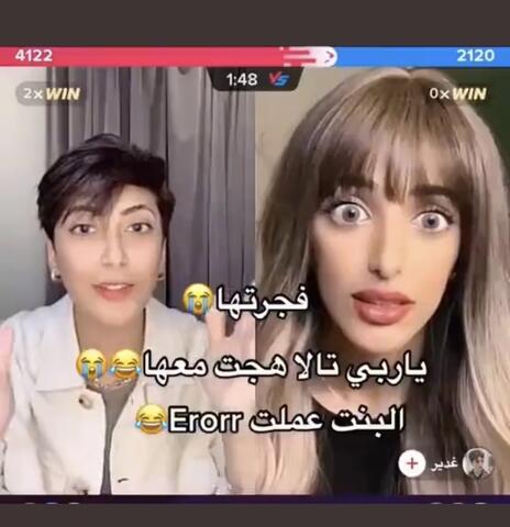 تالا صفوان تواجه اتهامات بالشذوذ الجنسي .. ما القصة؟