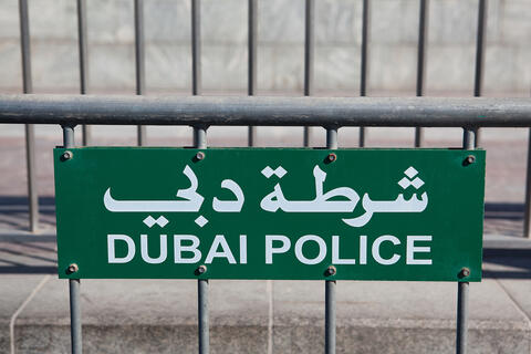 Dubai Police to Launch 2nd NFT Collection During GITEX 2022
