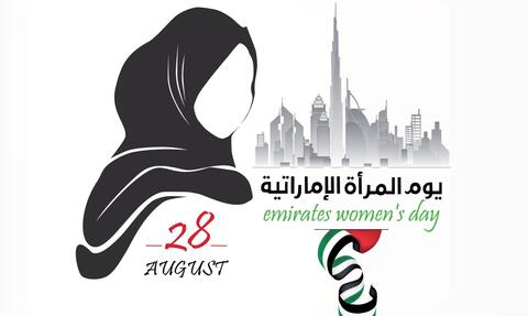 عبارات تهنئة بمناسبة يوم المرأة الإماراتية