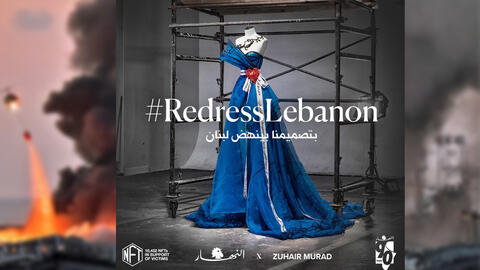 Made From Beirut Blast Mesh! Zuhair Murad Creates Special Dress