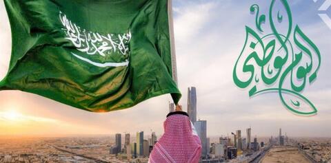 عروض اليوم الوطني 92 وكوبونات الخصم