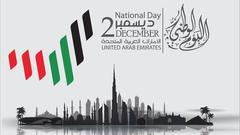 كلمة عن اليوم الوطني الإماراتي 51
