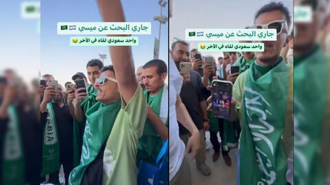 'Where's Messi?': Saudi fans react after victory