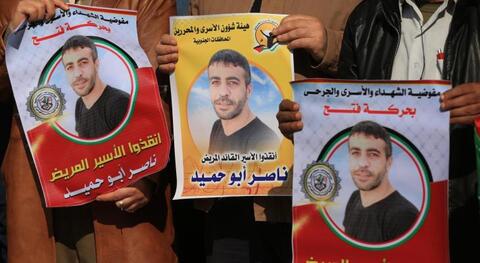 الاسير ناصر ابو حميد شهيدا بسبب الاهمال الطبي الاسرائيلي