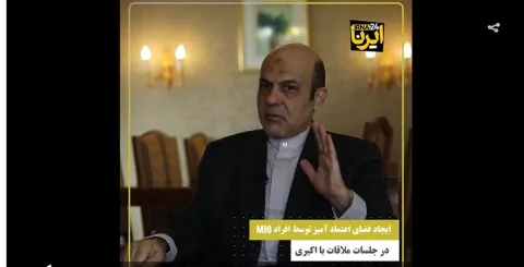 اعترافات نائب وزير الدفاع الإيراني علي رضا أكبري العميل لبريطانيا
