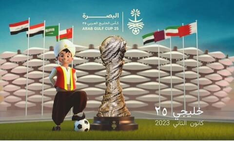 جدول مباريات نصف نهائي خليجي 25