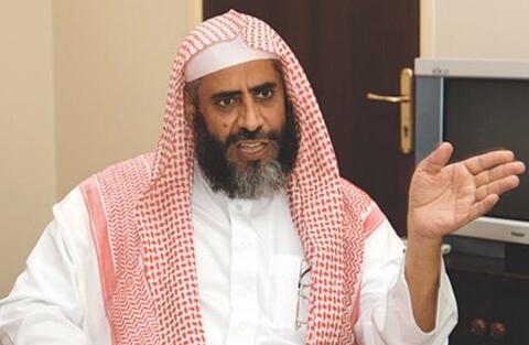 السعودية تقضي بإعدام الداعية عوض القرني