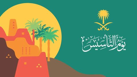 أماكن العروض والاحتفالات بـ يوم التأسيس السعودي 