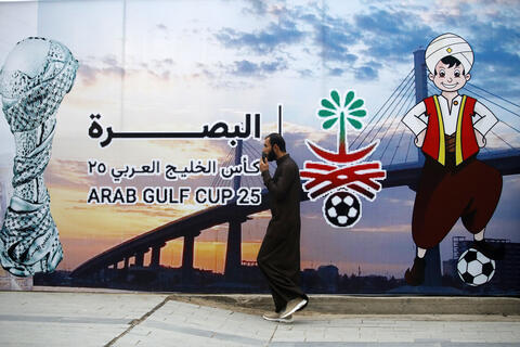 Is it Persian Gulf, or Arabian Gulf?
