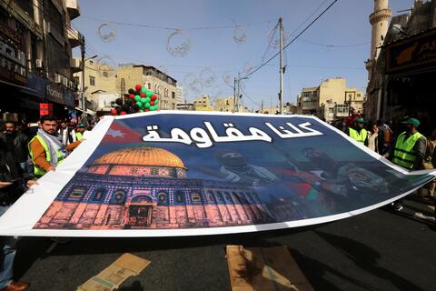 اردنيون: ندعم المقاومة وبيان الخارجية لا يمثلنا