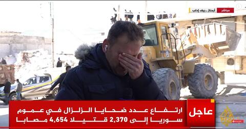 شاهد: مراسل الجزيرة صهيب الخلف ينهار باكيا من هول كارثة الزلزال