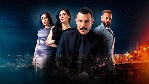 قبلة تيما وكرم الجريئة تثير الجدل في مسلسل الثمن