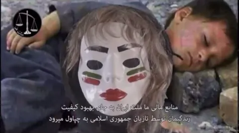 إيران: إلغاء
