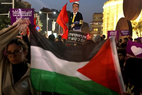 بن غفير يحشد لتمرير قانون اعدام الفلسطينيين واميركا تدين حرائم المستوطنين