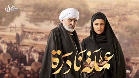 بطولة نيللي كريم و جمال سليمان: طرح البرومو الرسمي لـ(عملة نادرة)