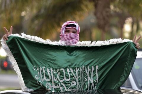 هل يوم العلم السعودي عطلة رسمية؟