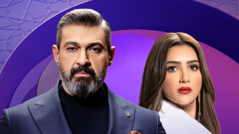 رمضان 2023: تعرف على أحداث مسلسل علاقة مشروعة وقناة عرضه