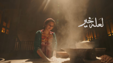 إعلانات رمضان 2023: حمزة نمرة في 