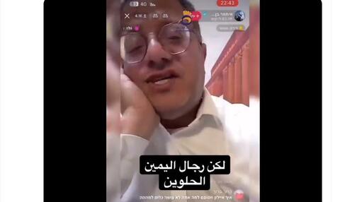 بن غفير: اليمين سينزل الى الشوارع