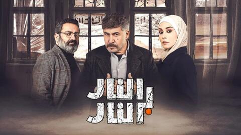 مشهد الحجاب في مسلسل 