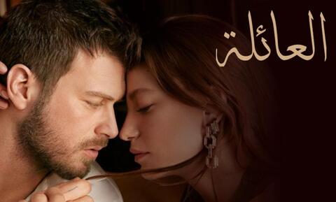 مسلسل العائلة للنجم كيفانش تاتليتنوغ يتعرض للهجوم .. والسبب شقيقته 