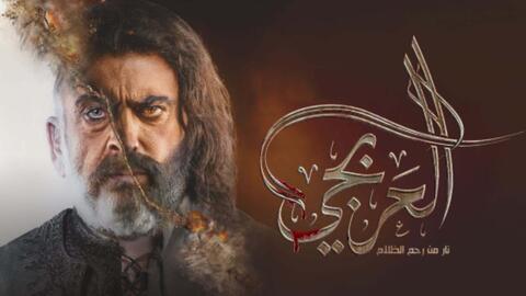 باسم ياخور يهدد نادين خوري في 