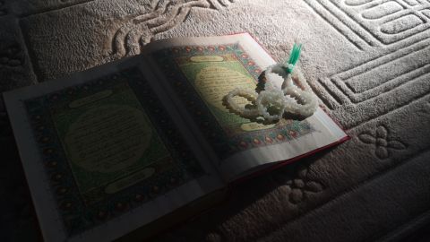 تفسير رؤية سورة مريم في المنام