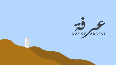 أدعية للنفس يوم عرفة مستجابة