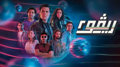 تفاصيل فستان زفاف إيدا ايجه نجمة مسلسل التفاح الحرام من تصميم زهير مراد 