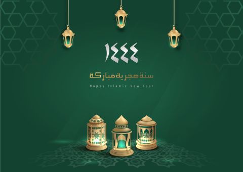 Do we get public holiday on Islamic New Year 2023?