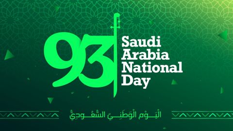 اليوم الوطني السعودي... أجمل الرسائل والعبارات