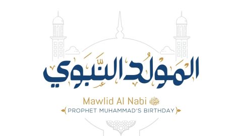 أجمل ما قيل عن المولد النبوي الشريف