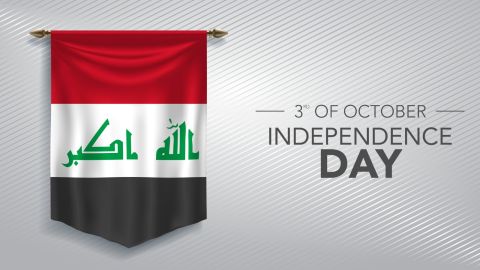 متى اليوم الوطني في العراق؟