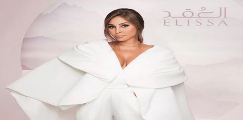 بعد منع غنائه 