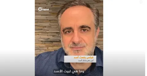 دفتر هواتف يكشف مخبأ رئيس استخبارات بشار الاسد