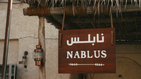 مصدر لـ البوابة: قوات الاحتلال تقتحم نابلس وتعتقل قيادي من عرين الاسود