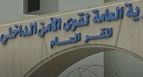 اعتقال مشتبه به في اطلاق النار على السفارة الاميركية بلبنان